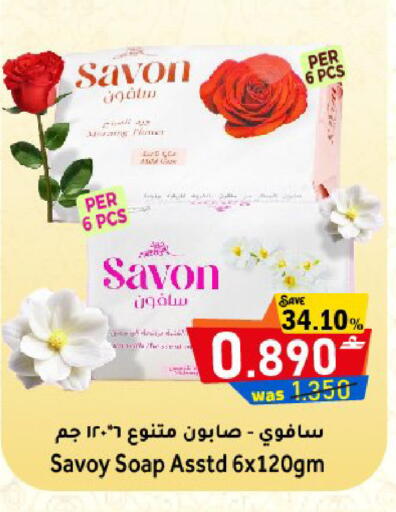 available at مركز المزن للتسوق in عُمان - مسقط‎