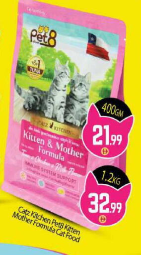 available at بيج مارت in الإمارات العربية المتحدة , الامارات - أبو ظبي