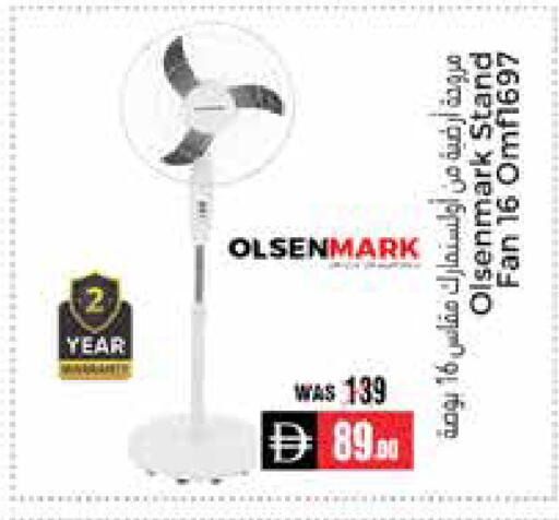 available at مجموعة باسونس in الإمارات العربية المتحدة , الامارات - ٱلْعَيْن‎