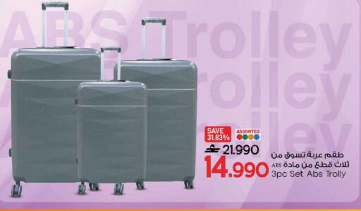 available at مارك & سايف in عُمان - مسقط‎