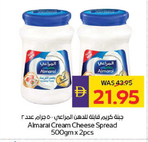 available at أدكووب in الإمارات العربية المتحدة , الامارات - ٱلْعَيْن‎