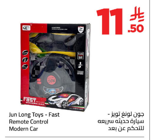 available at Wahj Mart in KSA, Saudi Arabia, Saudi - Jeddah