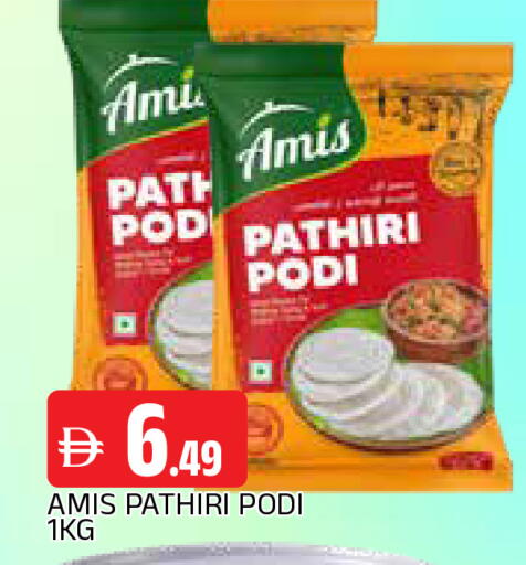 available at AL MADINA in UAE - Sharjah / Ajman