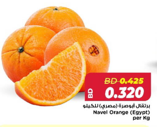 Orange from Egypt available at أسواق الحلي in البحرين