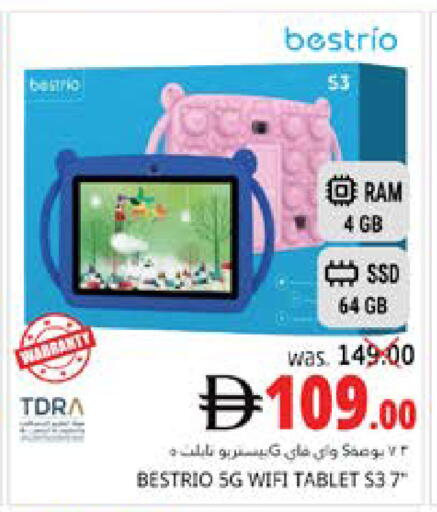 available at PASONS GROUP in UAE - Fujairah