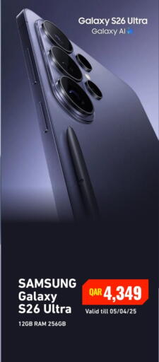 available at Digital Zone Trading in Qatar - Doha