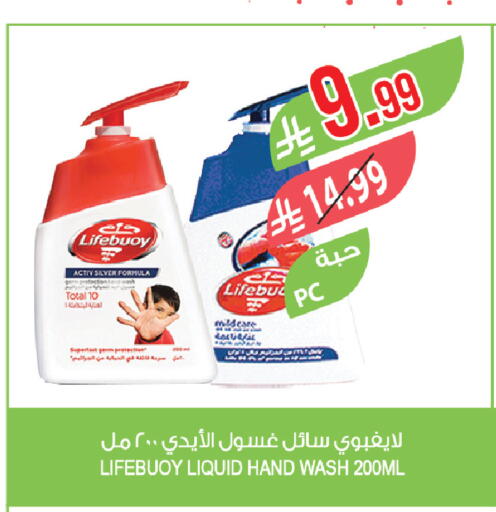 available at Farm  in KSA, Saudi Arabia, Saudi - Dammam