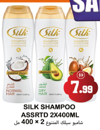 Avocado Coconut available at Souk Al Mubarak Hypermarket in UAE - Sharjah / Ajman