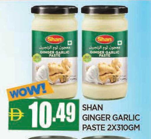 Ginger Garlic available at المدينة in الإمارات العربية المتحدة , الامارات - الشارقة / عجمان