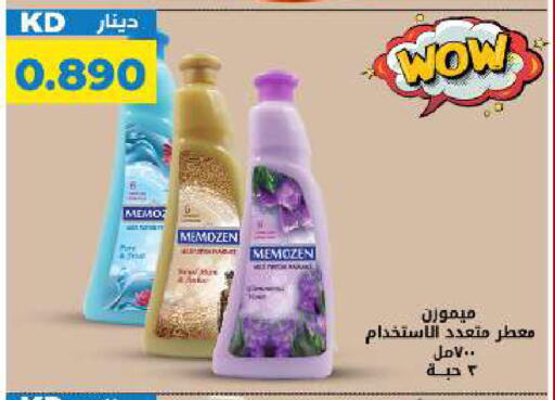 available at Meem Central Market Co in Kuwait - Ahmadi Governorate