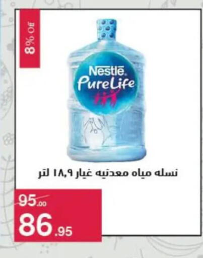 available at محمود الفار in Egypt - القاهرة