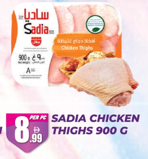 available at دريم لاند in الإمارات العربية المتحدة , الامارات - دبي