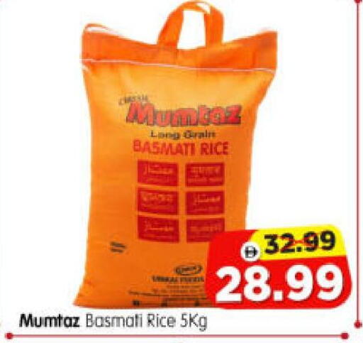 available at هايبر ماركت المدينة in الإمارات العربية المتحدة , الامارات - أبو ظبي