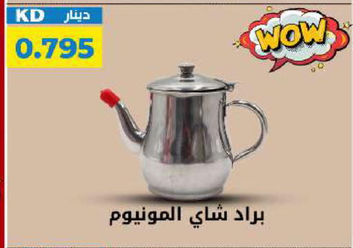 available at Meem Central Market Co in Kuwait - Kuwait City