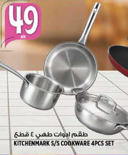 available at Hashim Hypermarket in UAE - Sharjah / Ajman