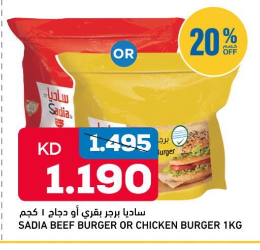 available at Oncost in Kuwait - Jahra Governorate