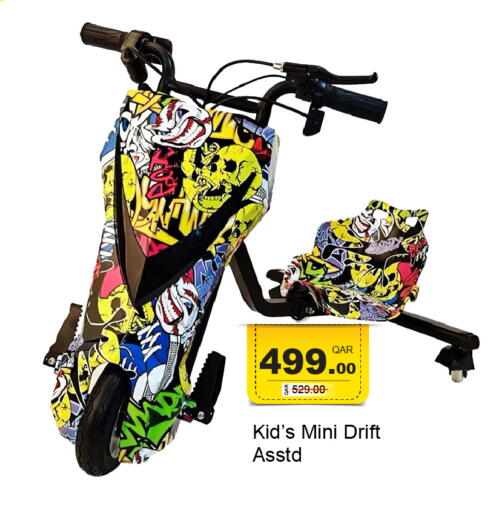 available at G MAX Hypermarket in Qatar - Al Rayyan