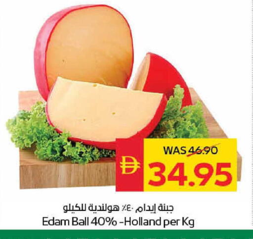 available at SPAR Hyper Market  in UAE - Al Ain