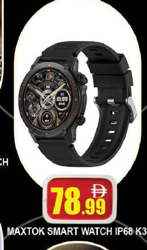 available at المدينة in الإمارات العربية المتحدة , الامارات - دبي