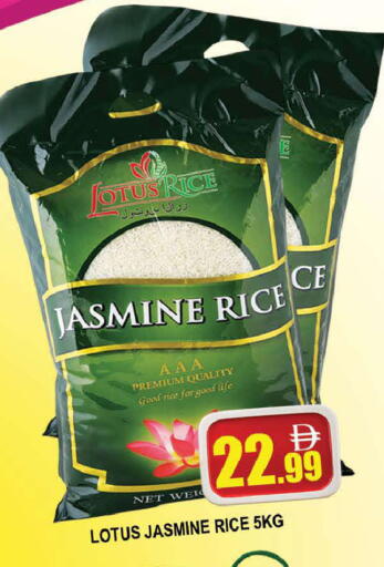 available at المدينة in الإمارات العربية المتحدة , الامارات - دبي