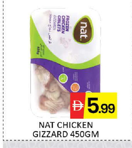 Mango available at مانجو هايبرماركت in الإمارات العربية المتحدة , الامارات - دبي