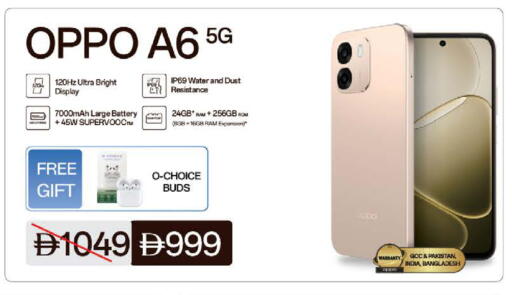 available at Nesto Hypermarket in UAE - Al Ain