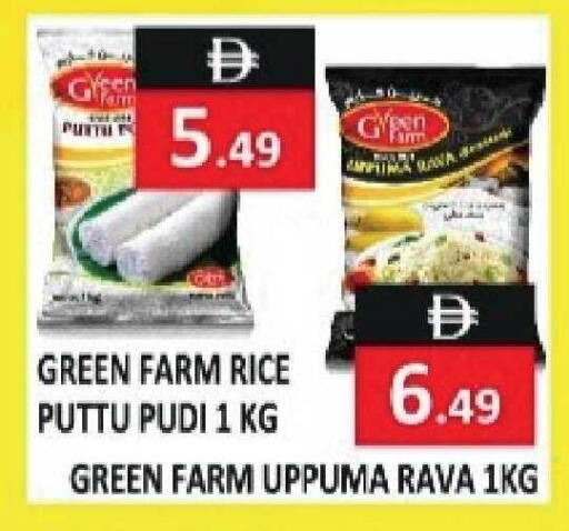 available at ريفييرا سوبرماركت in الإمارات العربية المتحدة , الامارات - أبو ظبي