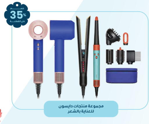 available at صيدليات انوفا in مملكة العربية السعودية, السعودية, سعودية - تبوك