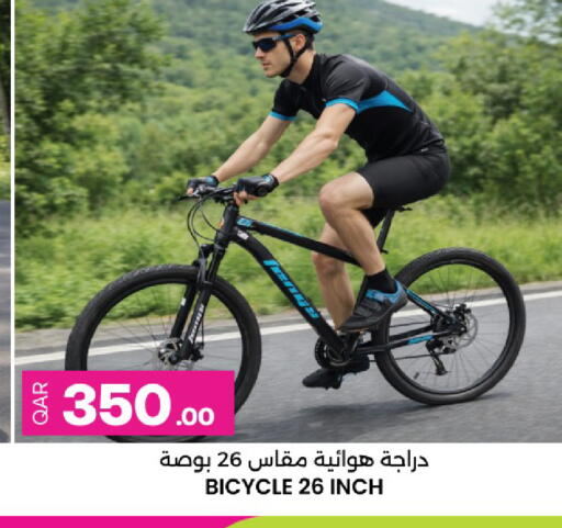 available at أنصار جاليري in قطر - الوكرة