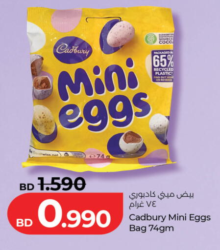 available at لولو هايبر ماركت in البحرين