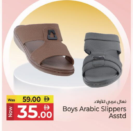 available at Kenz Hypermarket in UAE - Sharjah / Ajman