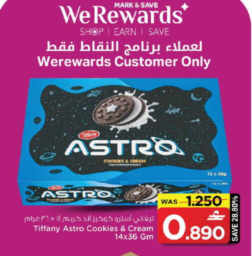 available at مارك & سايف in عُمان - صُحار‎