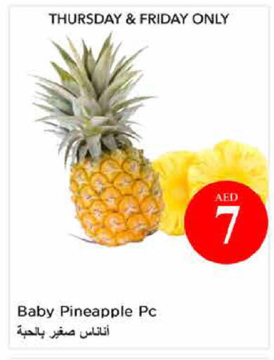 Pineapple available at لاست تشانس in الإمارات العربية المتحدة , الامارات - ٱلْفُجَيْرَة‎