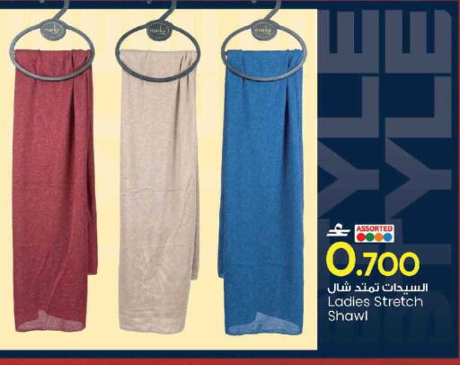 available at MARK & SAVE in Oman - Muscat