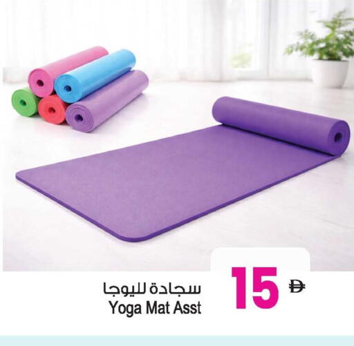 available at أنصار جاليري in الإمارات العربية المتحدة , الامارات - دبي