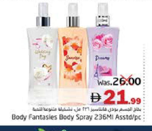 available at مجموعة باسونس in الإمارات العربية المتحدة , الامارات - ٱلْفُجَيْرَة‎