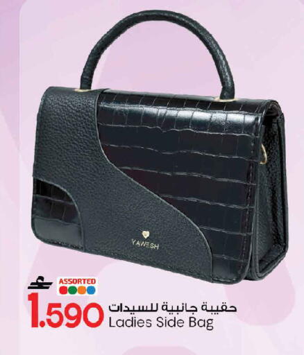 available at MARK & SAVE in Oman - Sohar