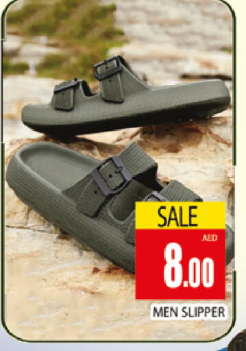 available at AL MADINA (Dubai) in UAE - Dubai