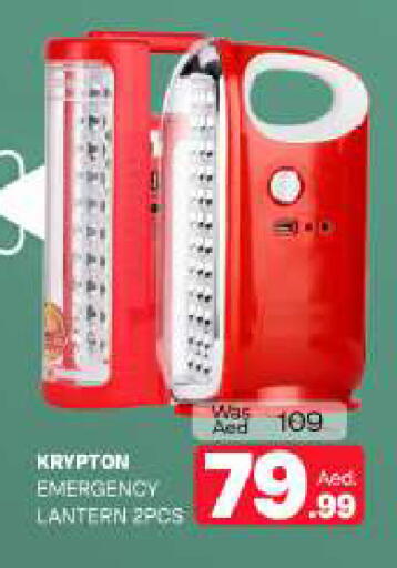 available at Al Madina  in UAE - Sharjah / Ajman