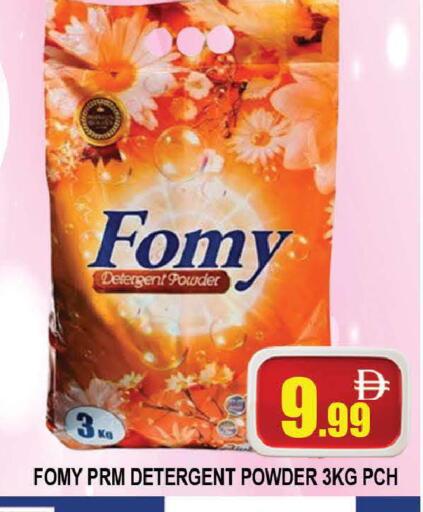 available at المدينة in الإمارات العربية المتحدة , الامارات - دبي