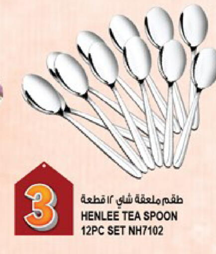 available at Hashim Hypermarket in UAE - Sharjah / Ajman