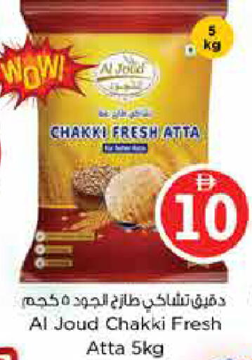 available at Last Chance  in UAE - Fujairah