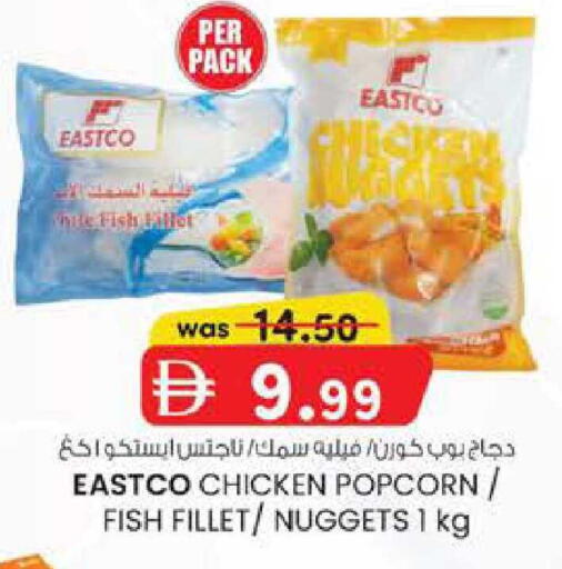 available at Safa Hyper in UAE - Al Ain