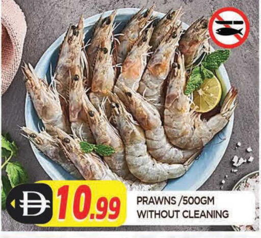 available at AL MADINA in UAE - Sharjah / Ajman