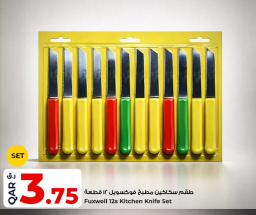 available at روابي هايبرماركت in قطر - الريان