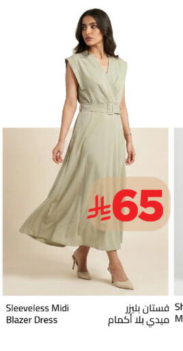 available at وهج مارت in مملكة العربية السعودية, السعودية, سعودية - جدة