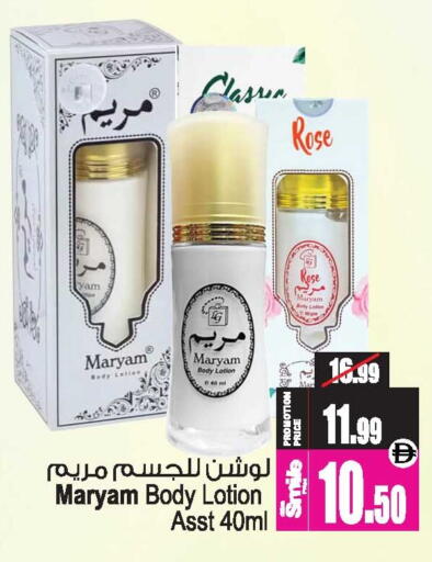 available at أنصار جاليري in الإمارات العربية المتحدة , الامارات - دبي