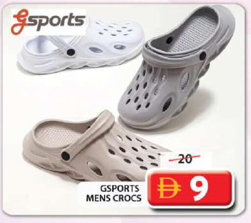 available at جراند هايبر ماركت in الإمارات العربية المتحدة , الامارات - الشارقة / عجمان