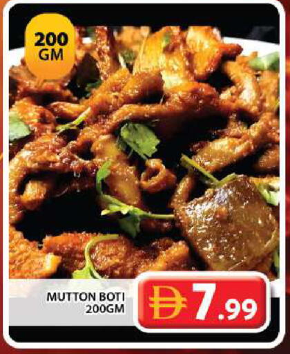 available at Grand Hyper Market in UAE - Sharjah / Ajman