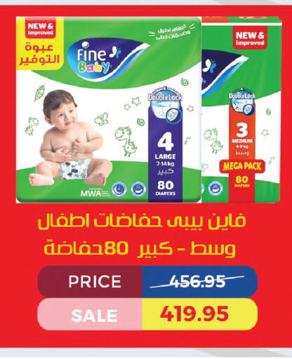 available at اكسبشن ماركت in Egypt - القاهرة